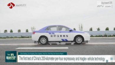 Фото - В Китае протестировали маглев-автомобиль: он летает над шоссе на высоте 35 мм