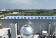 Фото - В Китае создана самая эффективная в мире установка по хранению энергии в сжатом воздухе
